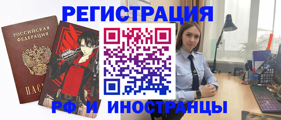 найти адрес прописки в Солнечногорске